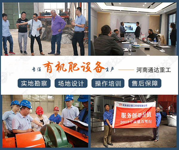 河南通達重工.jpg 河南通達重工.jpg